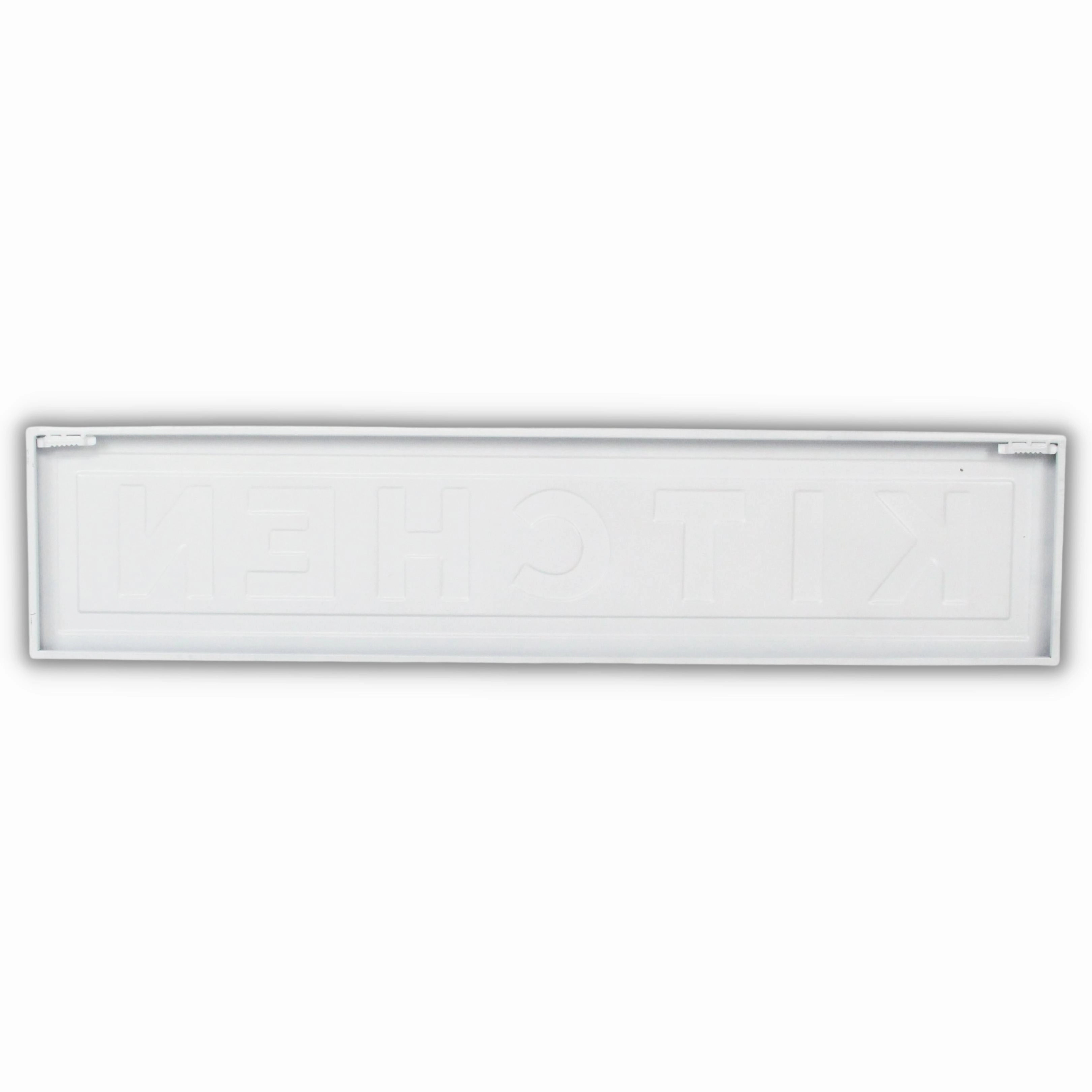 5000R-WT - Callo White "Kitchen" Sign