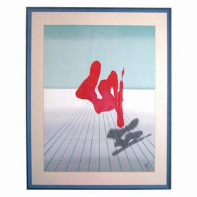 Dated 1980 Abstract Gouache Painting by Italian Designer Luciano Mattioli 