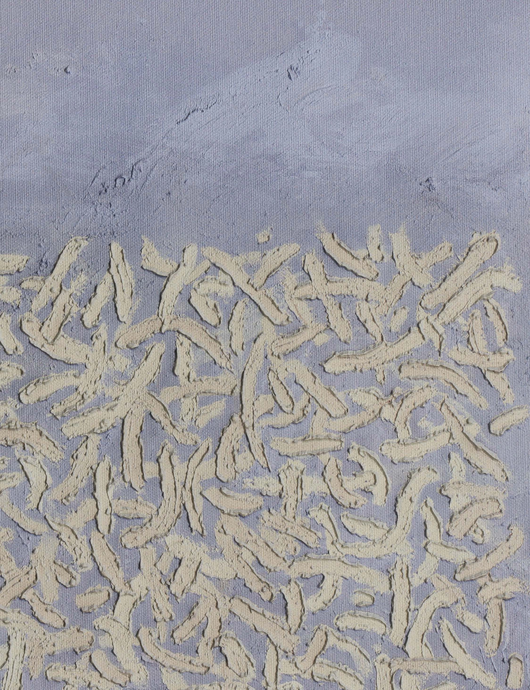 The Way Of The Shepherd No. 1 Wall Art by Tyler Guinn
