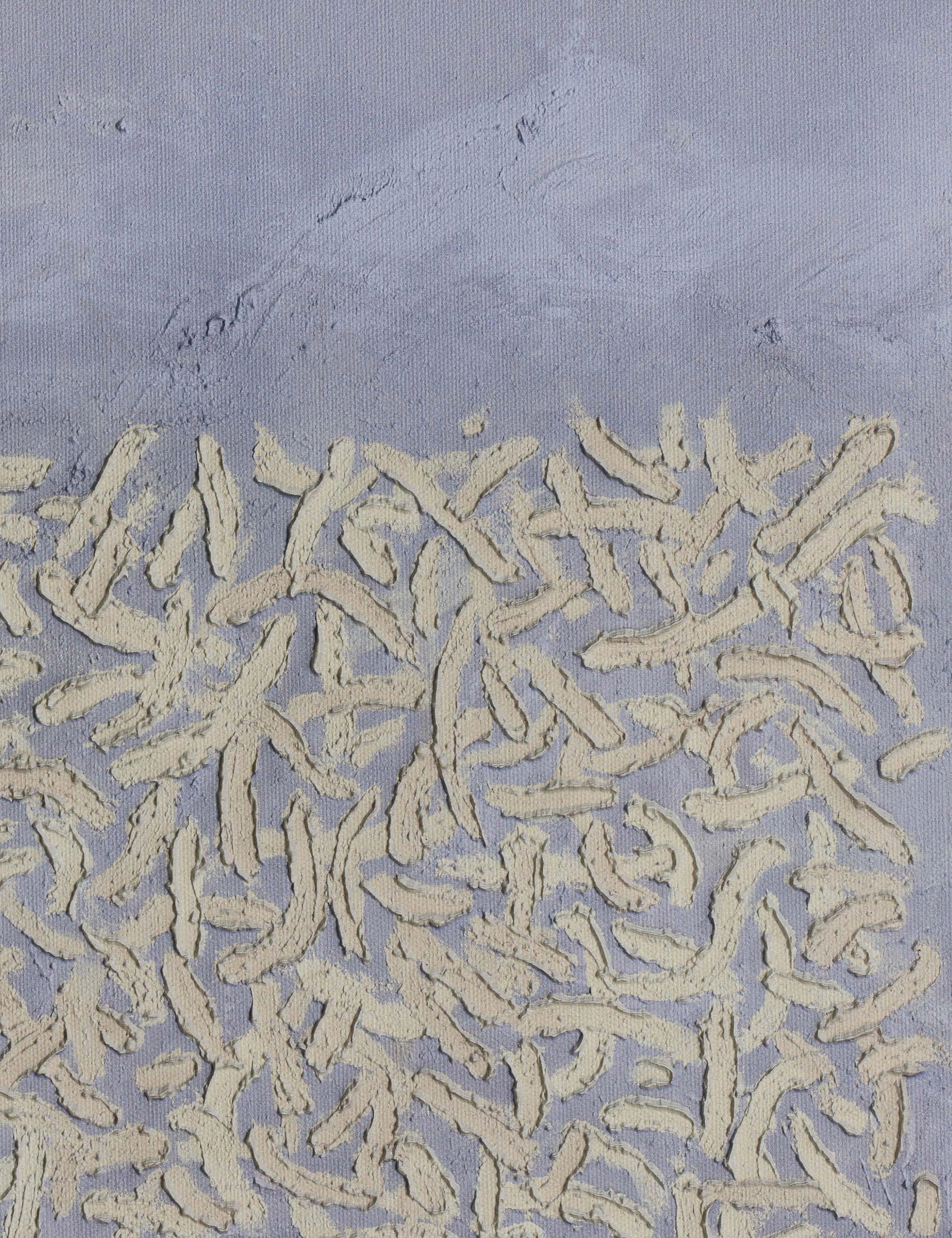 The Way Of The Shepherd No. 1 Wall Art by Tyler Guinn